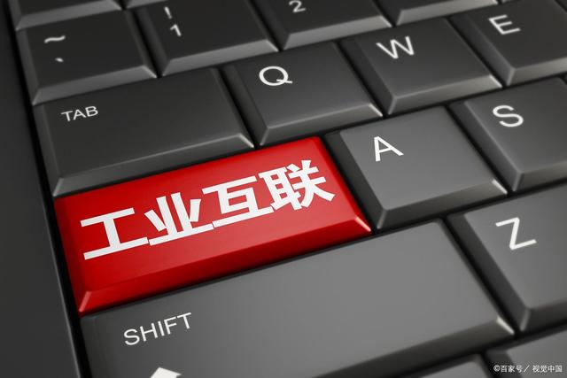 MES作為工業(yè)軟件靈魂，發(fā)展契機無限大