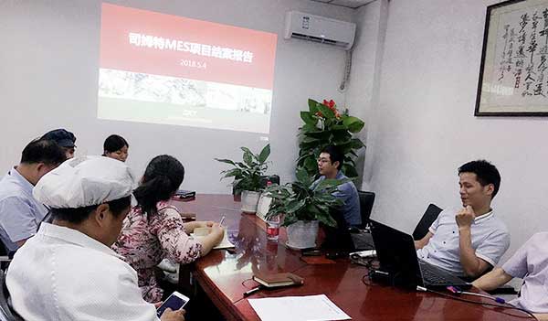 司姆特MES項目兩周結(jié)案，效率與質(zhì)量并存